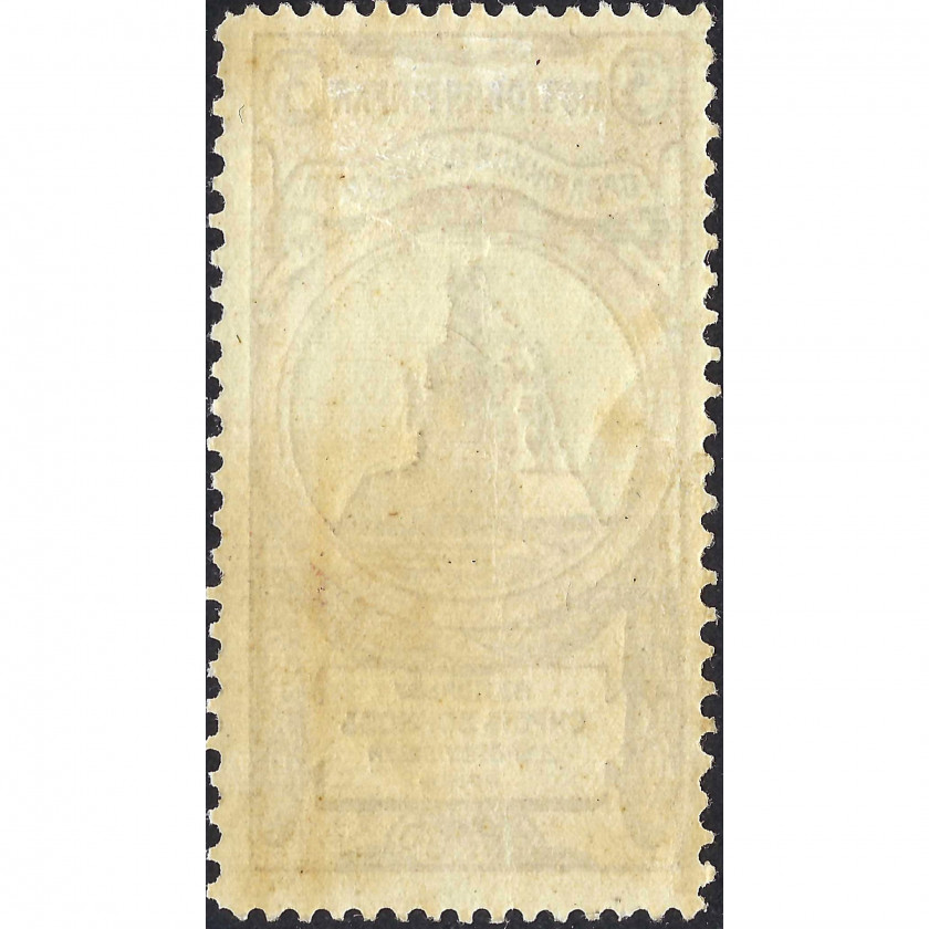 1905, Российская Империя, 3+3k, Соловьев #58, Типография, Без ВЗ, P13½:11½