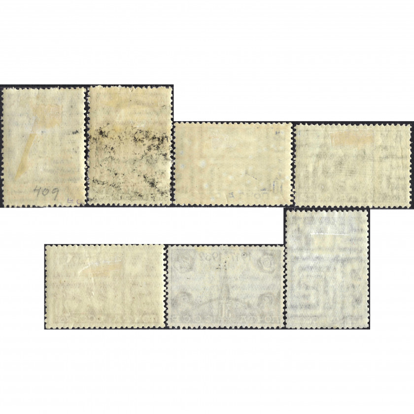 1932, СССР, 3k-35k, Соловьев #396-#402 / Мишель #414A-#420A, Фототипия, ВЗ, P12½:12