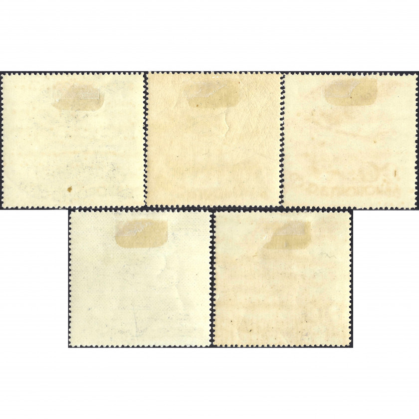 1934, СССР, 5k-80k, Соловьев #444-#448 / Мишель #462Z-#466Z, Фототипия, Без ВЗ, P14