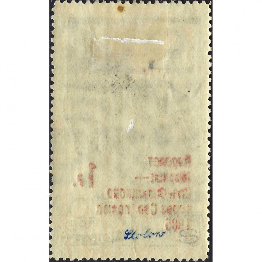 1935, СССР, 1Rub+10k, Соловьев #514 / Мишель #527, Фототипия, ВЗ, P14