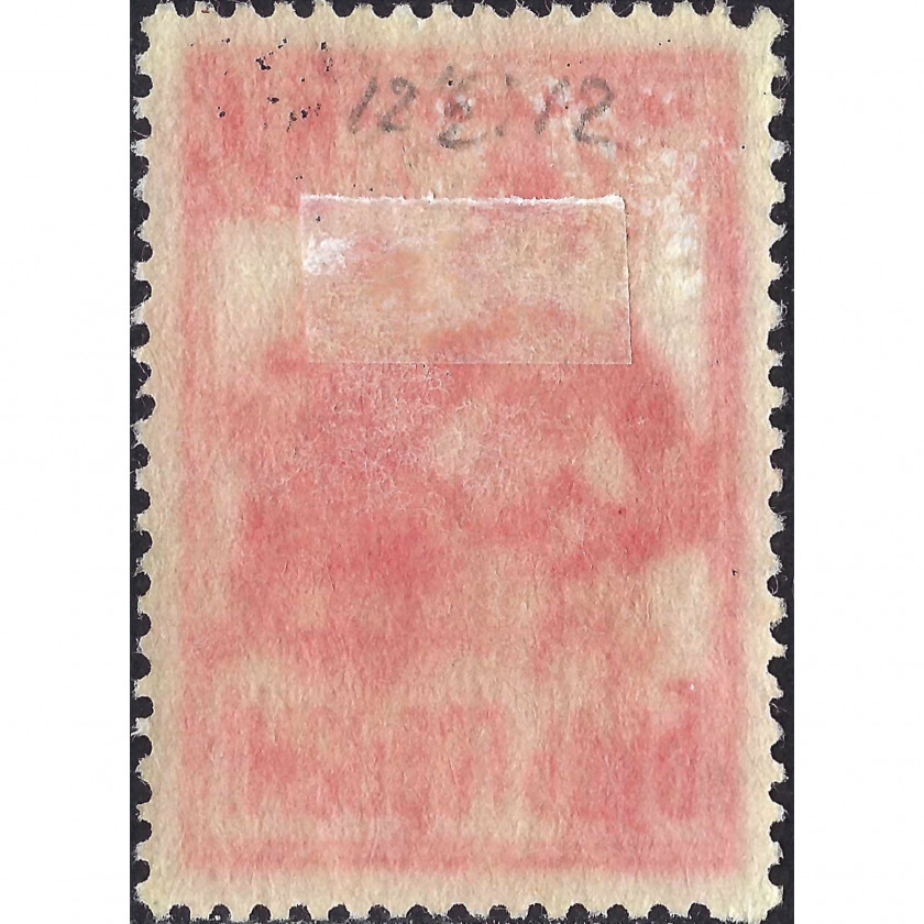 1941, СССР, 30k, Соловьев #819 / Мишель #825A, Глубокая печать, Без ВЗ, P12.5:12