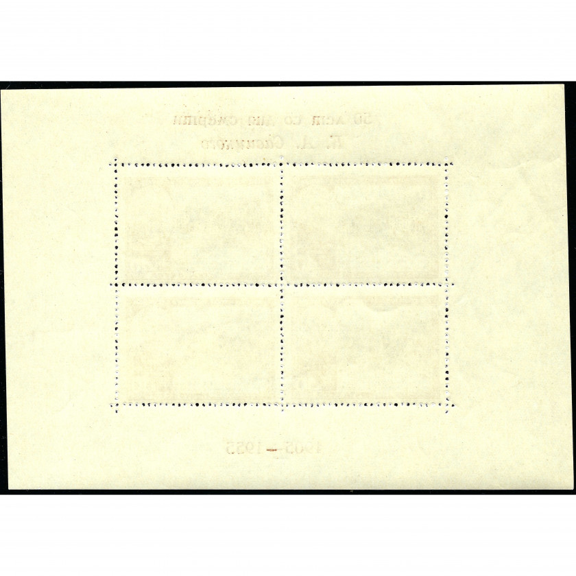 1955, PSRS, 40k, Solovjovs #1804 / Michel Block 15b, Fototipija, Bez zīmoga, P12.5:12