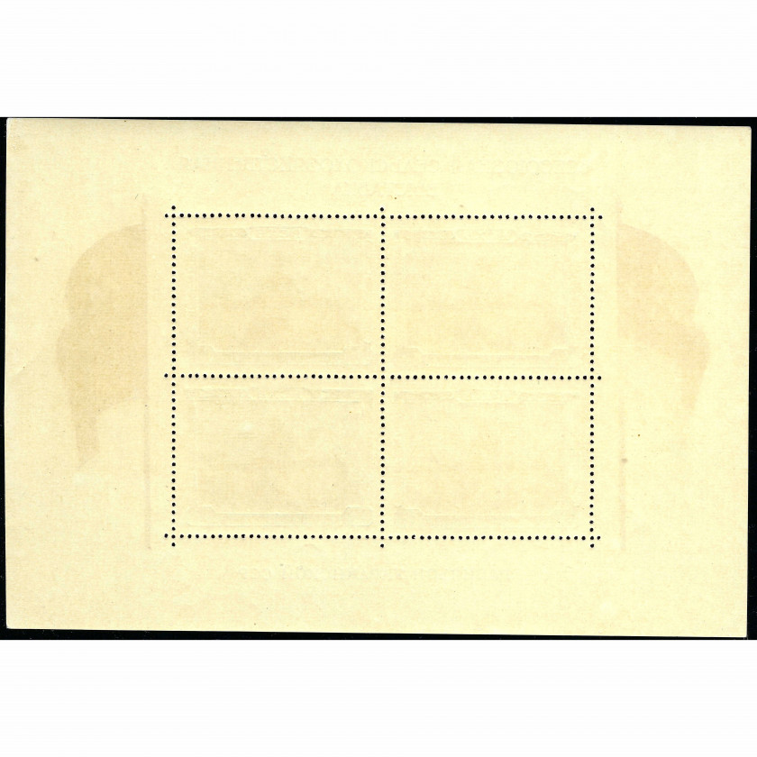 1955, PSRS, 40k, Solovjovs #1835 / Michel Block 17, Fototipija, Bez zīmoga, P12.5:12