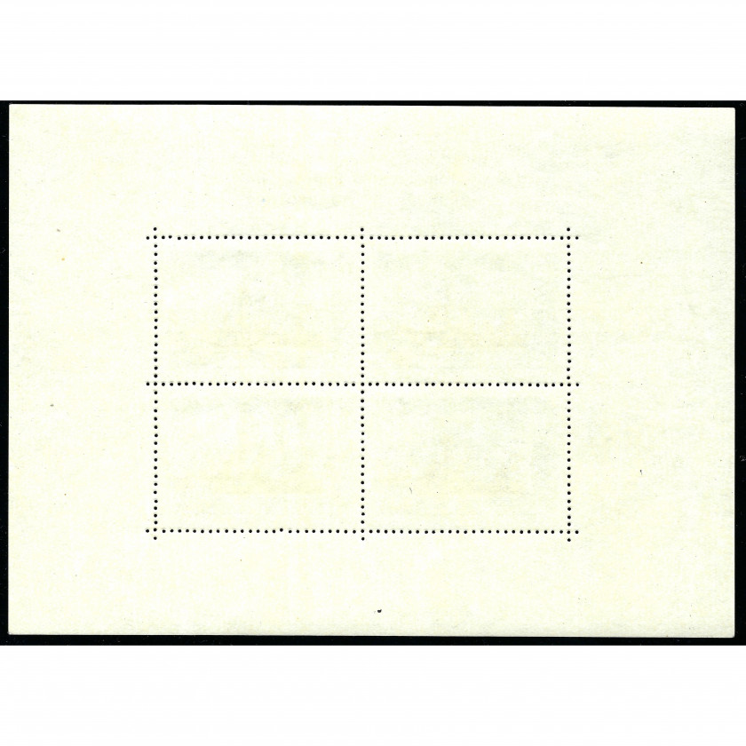 1955, PSRS, 1Rub, Solovjovs #1840 / Michel Block 20, Ofset, Bez zīmoga, P12.5:12