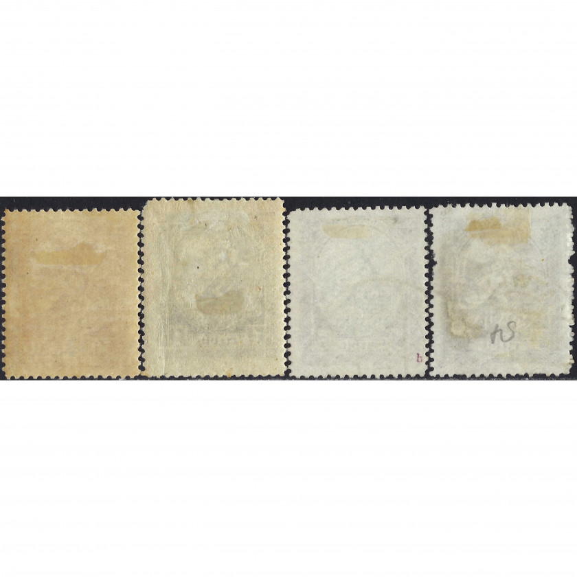 1920, Latvia, 50k-5Rub, Solovyov #40-#43 / Michel #42A-#45A, Lithographed, UnWmk, P11.5