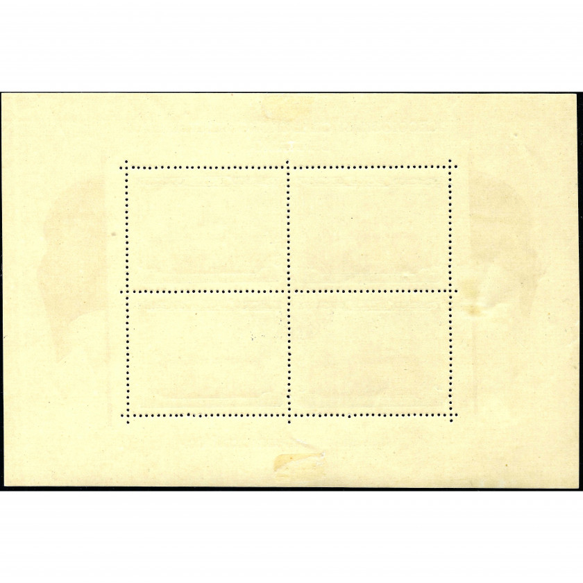 1955, USSR, 40k, Solovyov #1836 / Michel Block 18, Autotype, P12.5:12