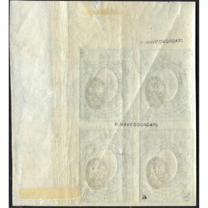 (KļŪDA) 1917, Krievijas Impērija, 25k, Solovjovs #119 / Michel #73B, Tipogrāfija, Bez zīmoga