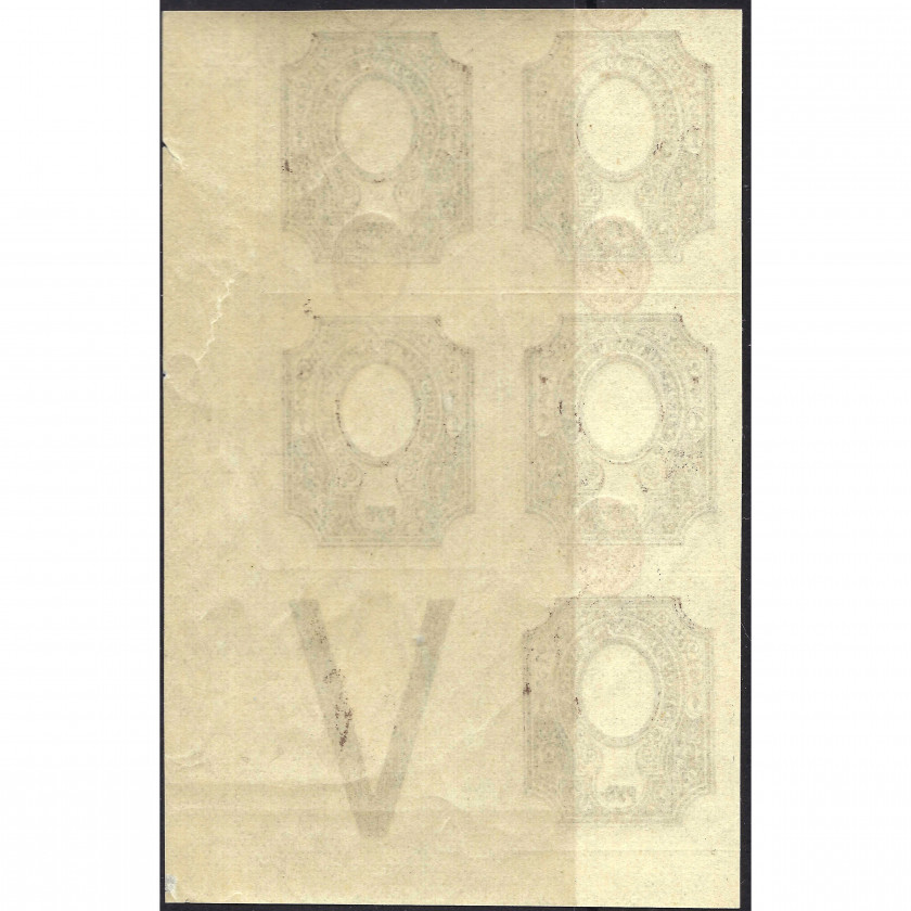 (KļŪDA) 1917, Krievijas Impērija, 1Rub, Solovjovs #123 / Michel #77B, Tipogrāfija, Bez zīmoga