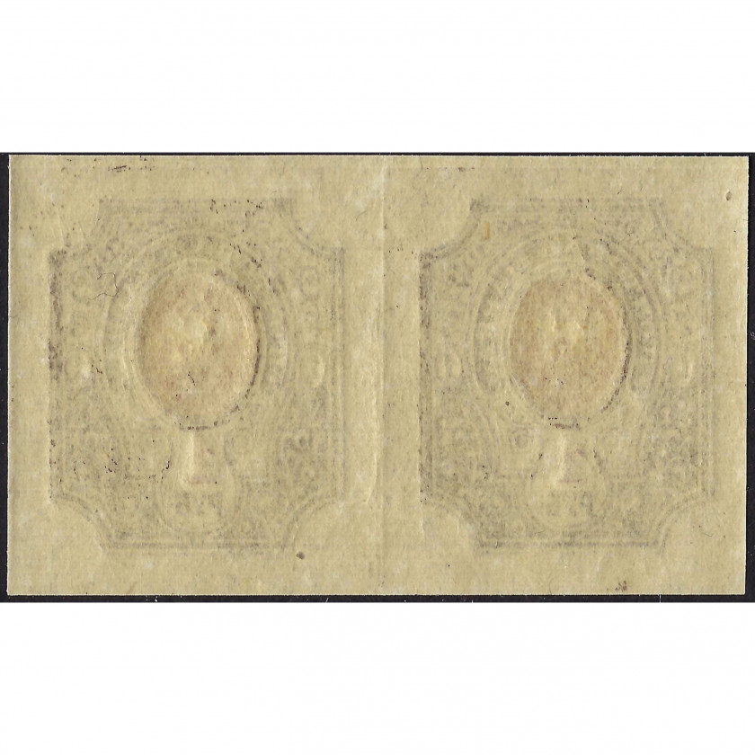 (KļŪDA) 1917, Krievijas Impērija, 1Rub, Solovjovs #123 / Michel #77B, Tipogrāfija, Bez zīmoga