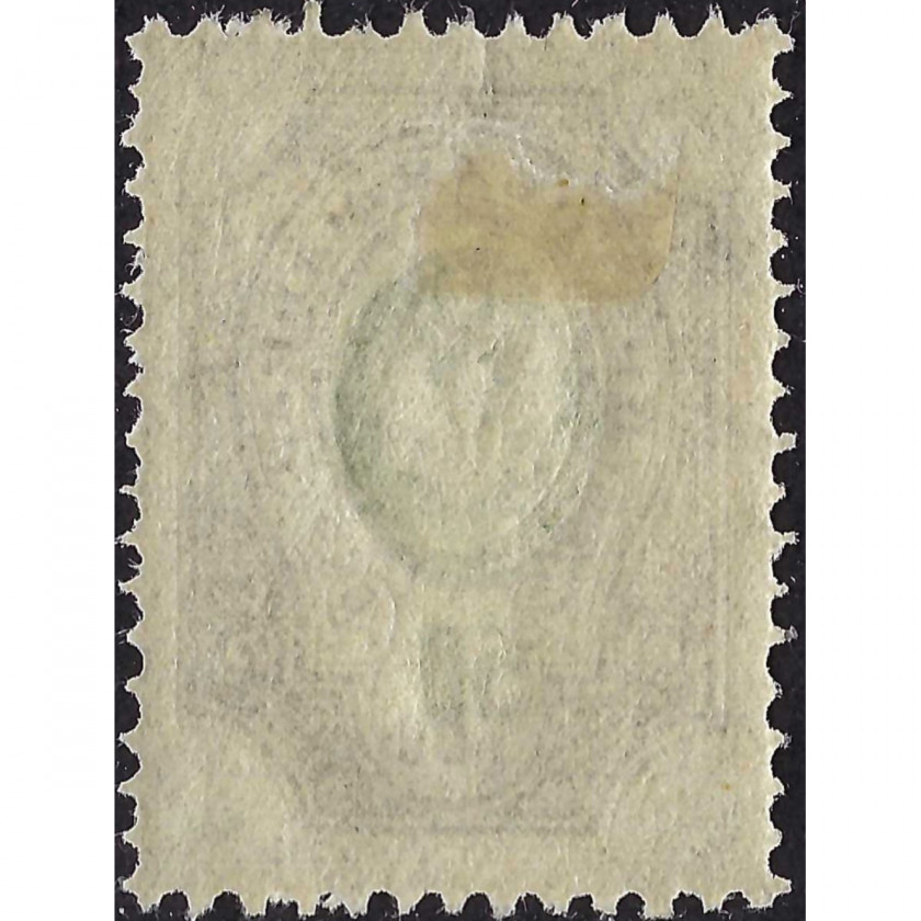 (ERROR) 1908, Russian Empire, 50k, Solovyov #76 / Michel #75A, Typographed, UnWmk, P14:14½
