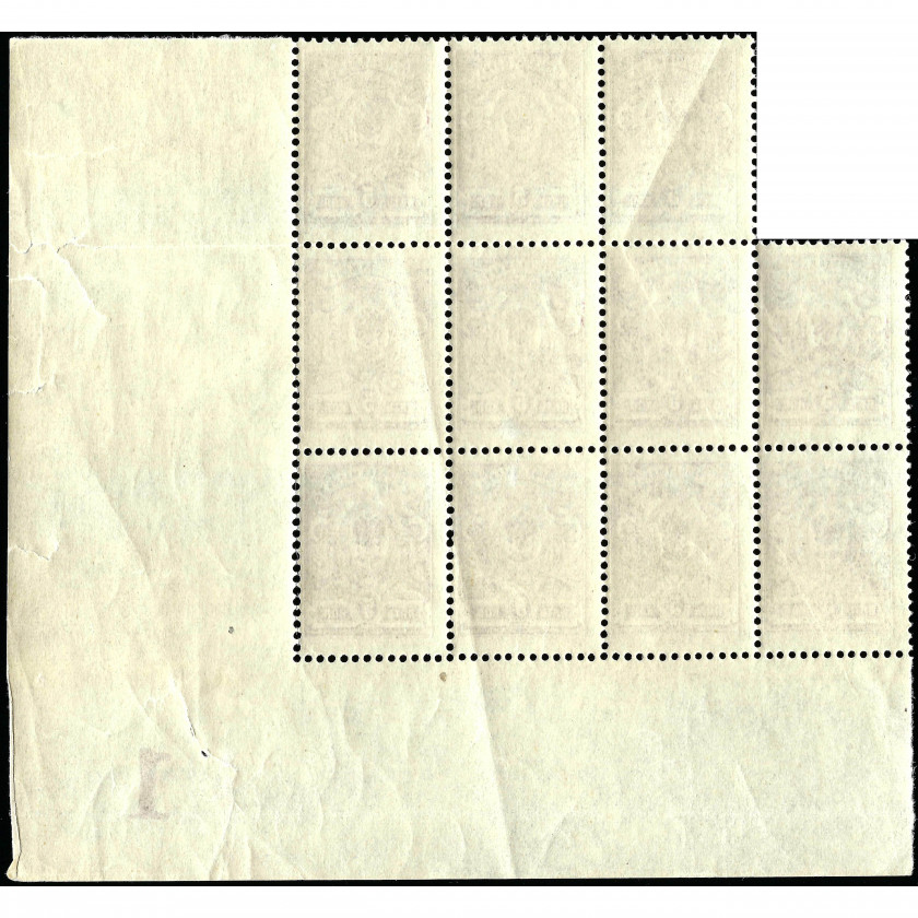 1908, Российская Империя, 5k, Соловьев #68 / Мишель #67A, Типография, ВЗ, P14:14½