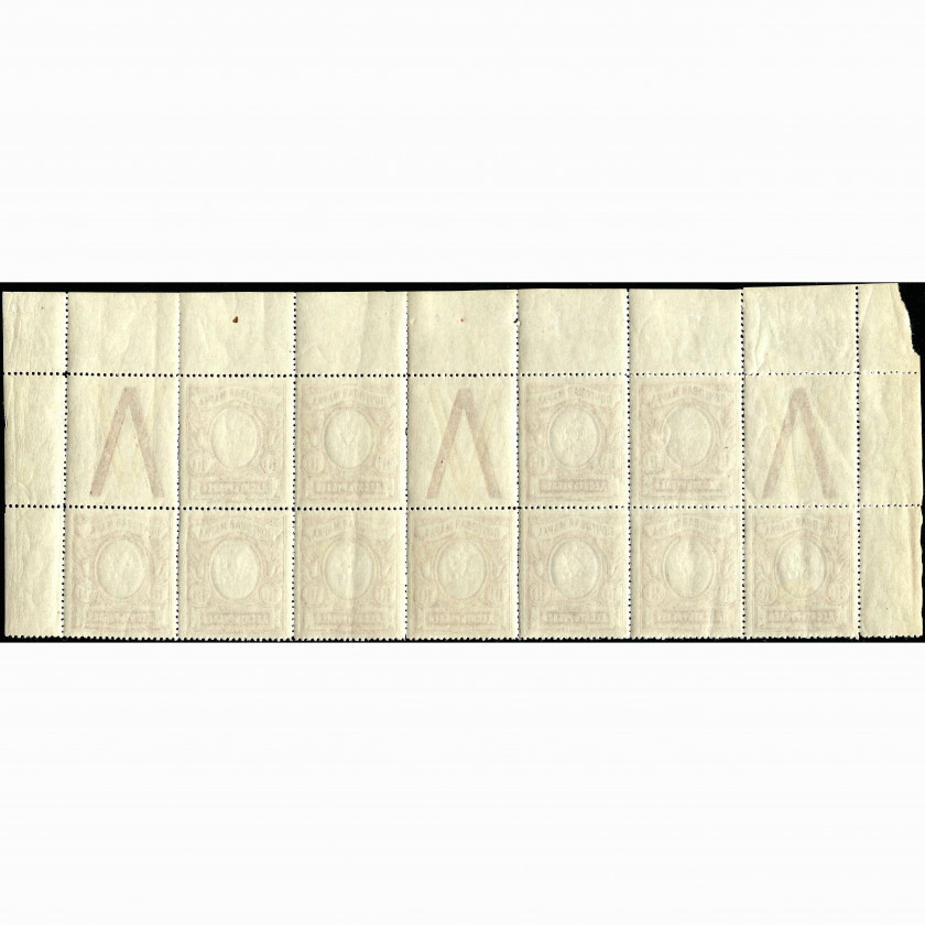 1915, Russian Empire, 10Rub, Solovyov #106 / Michel #81A, Typographed, P13.5, UnWmk