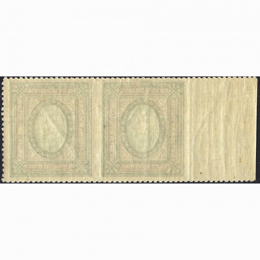 (ERROR) 1917, Russian Empire, 3.50Rub, Solovyov #128 / Michel #78A, Typographed, UnWmk, P13.5