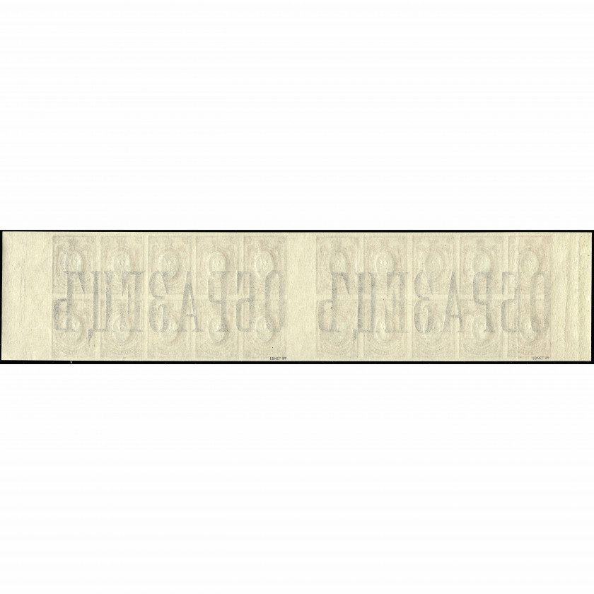 1917, Russian Empire, 35k, Solovyov #120 / Michel #74B, Typographed, UnWmk