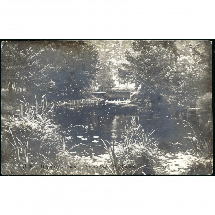 1913, Российская Империя, Открытка "Парижъ. Салонъ. — Мостикъ. — Р. Инись."