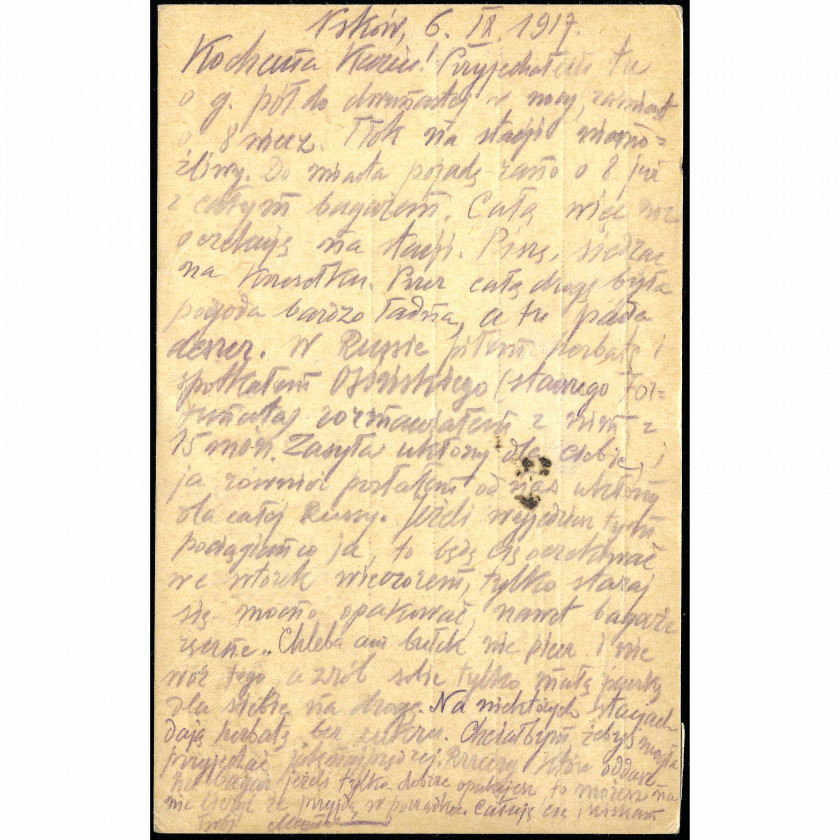 1917, Russian Empire, Postcard sent from Pskov and received in Toropets