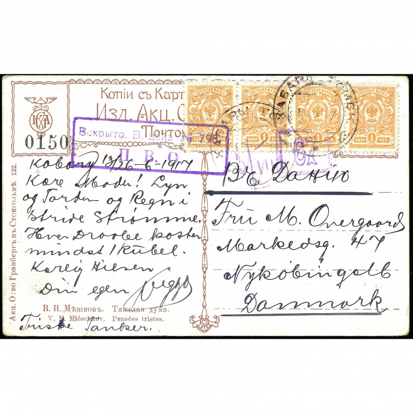 1917, Russian Empire, Postcard Vasily Meshkov "Deep Thoughts"