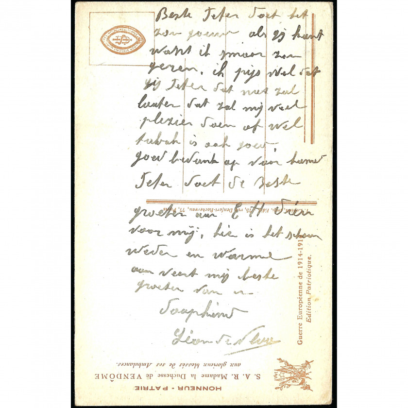 Открытка, Походная литургия