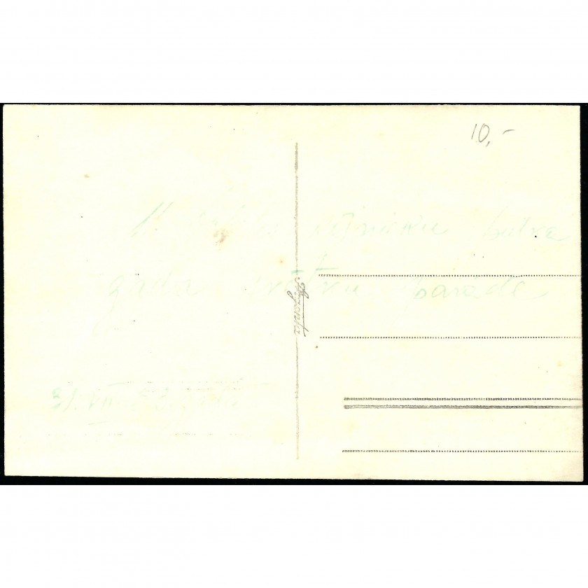 Фотография, Парад в честь полкового праздника 11-го Добельского пехотного полка. 21 июля 1933 года