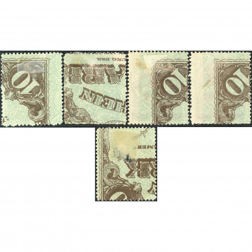 1920, Латвия, 10Rub/50k-100Rub/50k, Соловьев #63-#67 / Мишель #70-#74, Литография, Без ВЗ, P11.5