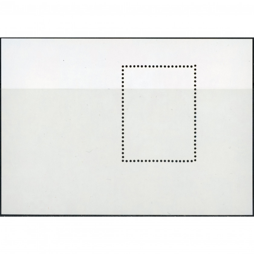 1996, Latvia, 48s, Michel Block 8, Offset, UnWmk, P14:13.5