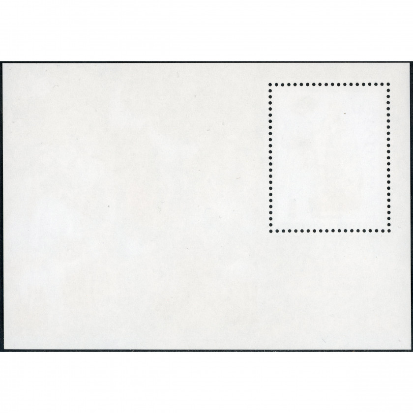 1998, Latvia, 100s, Michel Block 12, Ofset, Bez zīmoga, P13