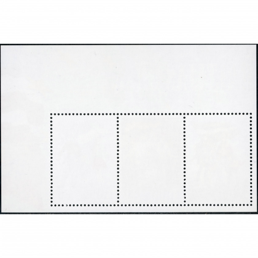 1999, Latvia, 30s, Michel Block 13, Ofset, Bez zīmoga, P12.5:13