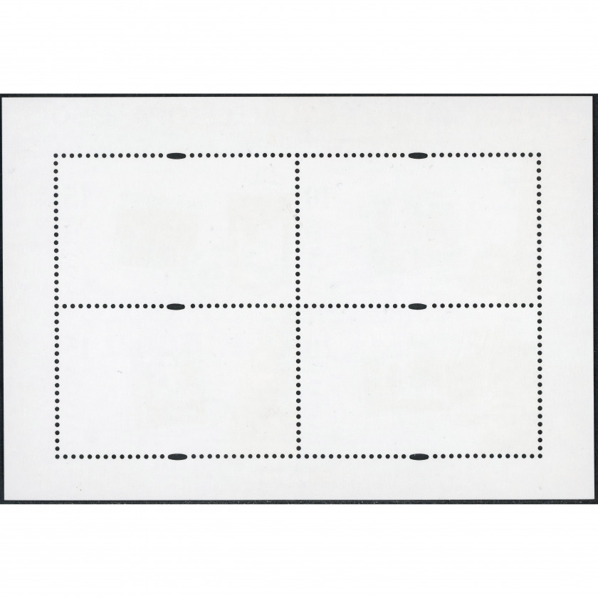 2006, Latvia, 10s-20s, Michel Block 21, Offset, UnWmk, P13.5