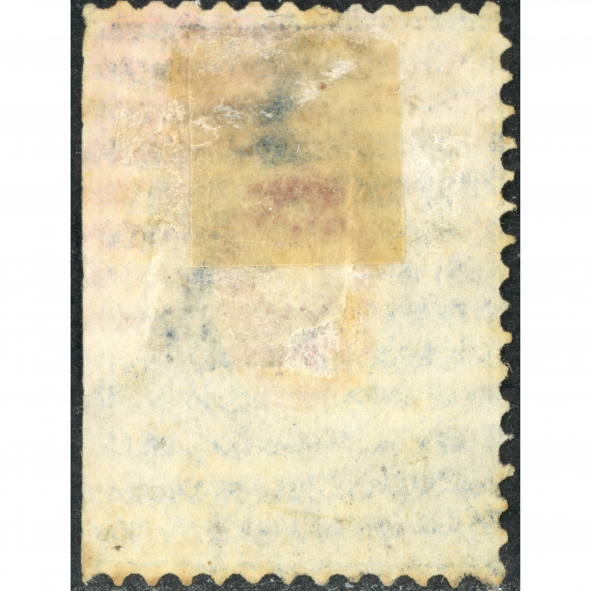 (KļŪDA) 1884, Krievijas Impērija, 14k, Solovjovs #34 / Michel #34A, Tipogrāfija, Ar zīmogu, P14.5:15