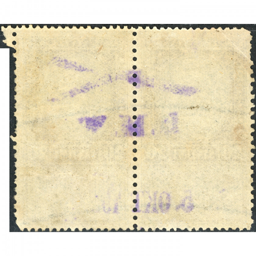 1920-1940, Latvia,20s, Tipogrāfija, Bez zīmoga, P11½