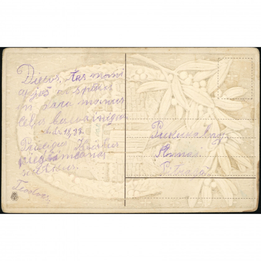 1920s-30s, Latvia , Embossed Christmas Postcard: Old Orthography & Pitrags Address