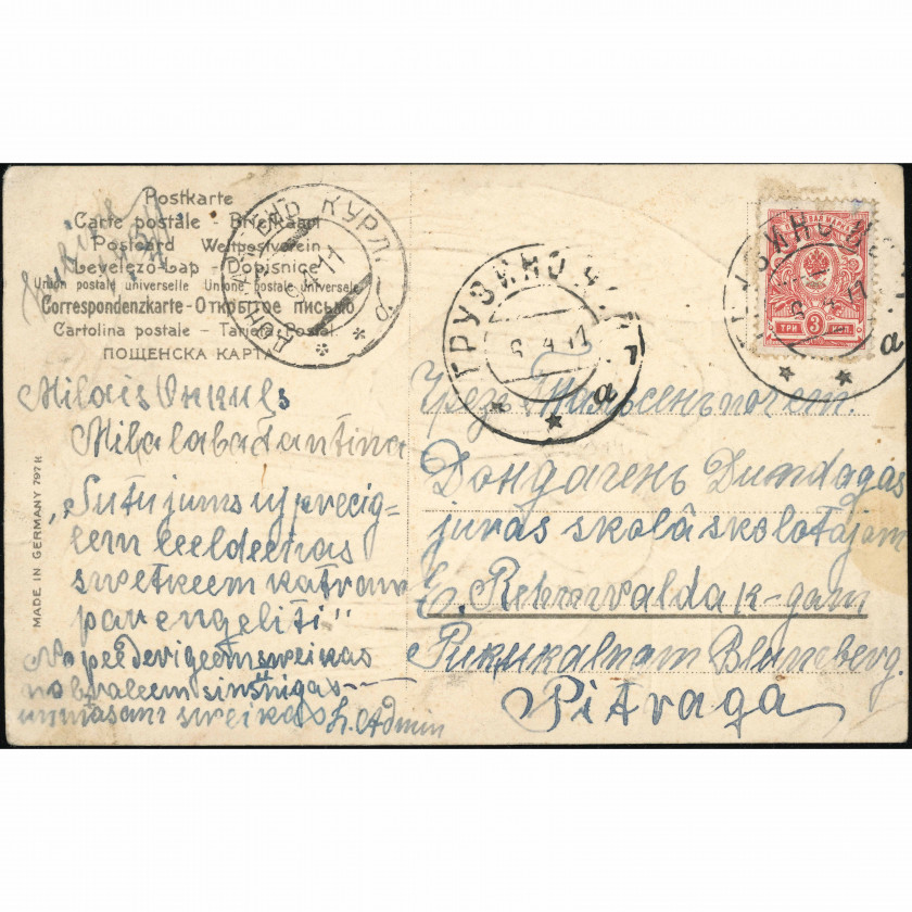 1911, Латвия (Российская Империя), Пасхальная открытка : Ангелы «Христос Воскресе!». Редкая почта в Питрагс
