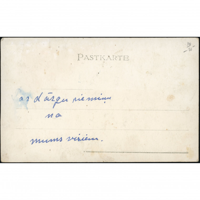 Skatu atklātne (Dundaga, 1920.-30. gadi): Dundagas 6 kl. pamatskola → Veltījuma raksts