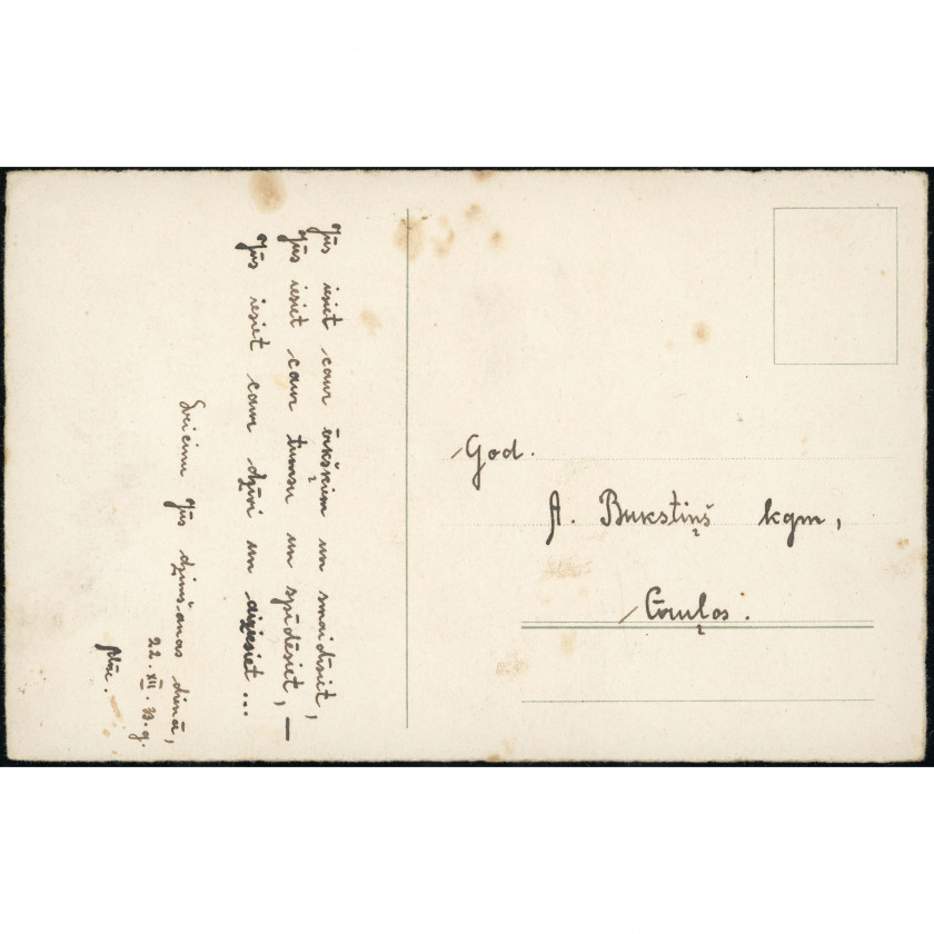 Unknown Publisher (Greeting Postcard): Lilies of the valley and violets. Handwritten letter to Cīruļi (1933)