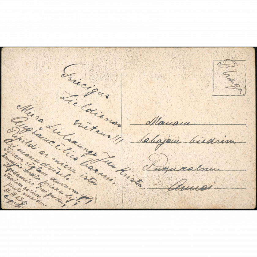 Nezināms izdevējs (Lieldienu atklātne): Meitene, pūpoli un Annas Brigaderes dzejolis (1923. g.)