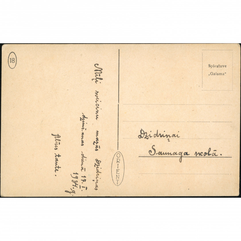 Spiestuve "Gaisma" / Orient (Reliģiska atklātne): Lūdzošs bērns. Apsveikums dzimšanas dienā (1934. g.)