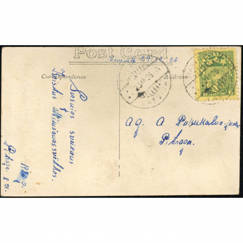 Unknown Publisher (Poetry Postcard): Autumn landscape. Mailed in 1926 (Pitrags)