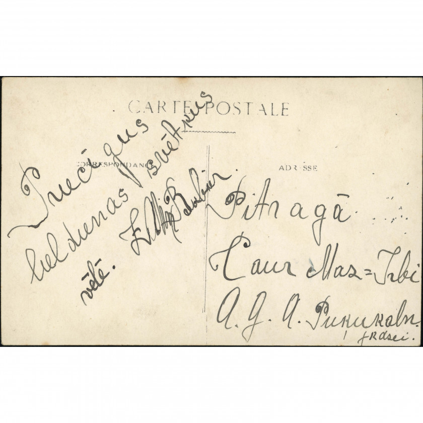 Unknown Publisher (Easter Postcard): Winter landscape with a church and poem "Vakarā". Unmailed (Pitrags)
