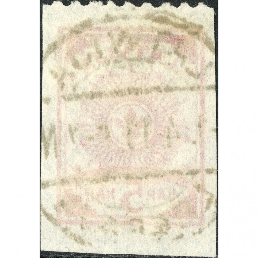 1919, Latvia, 5k, Solovyov #6 / Michel #7B, Lithographed, UnWmk, P9.5 One Side