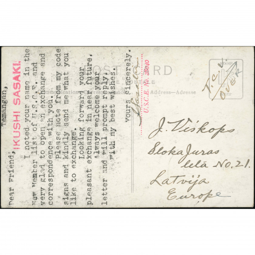 Temangana (Britu Malaja) — Kaučuka koka tecināšana, perioda datējums: 1930. gadi, izdevējs: nav norādīts (fotoatklātne).
