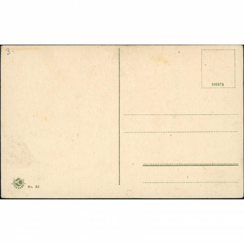 Šauļi (Lietuva) — Apgabaltiesa (Apygardos Teismas), perioda datējums: 1930. gadi, izdevējs: K. Cerpinskis (Šiauliai, Nr. 46).