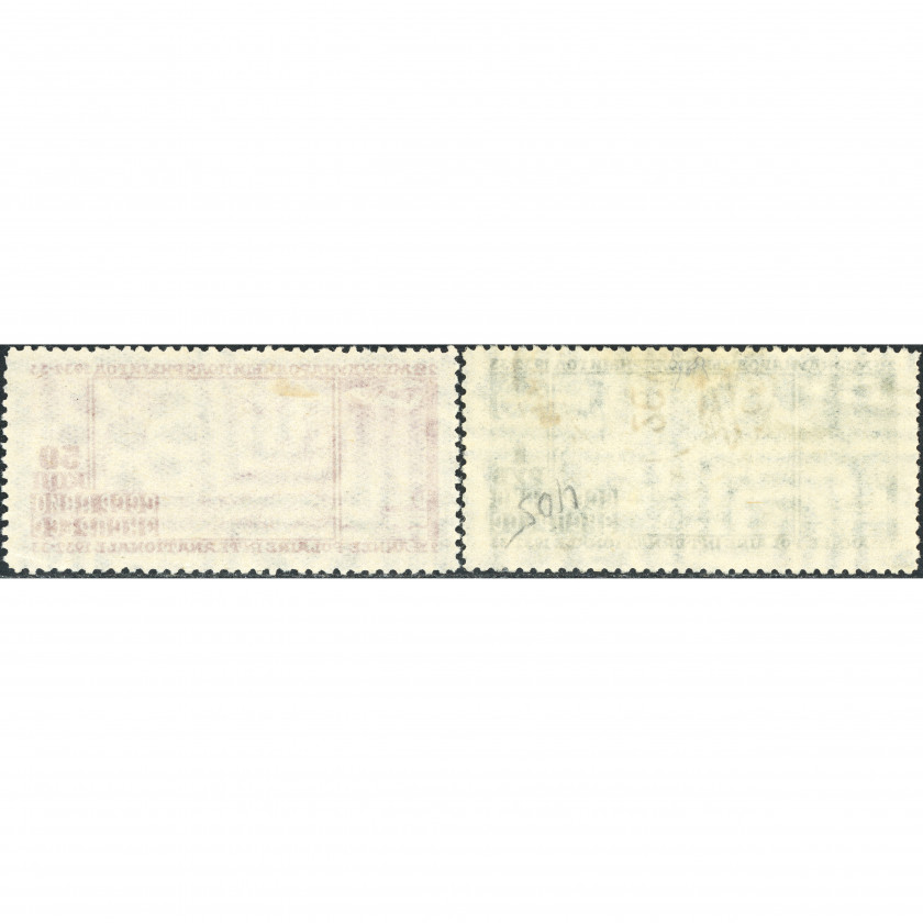 1932, СССР, 50k-1Rub, Соловьев #390-#391 / Мишель #410A-#411A, Фототипия, ВЗ, P12½