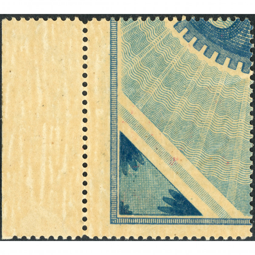 1920, Latvia, 20/1Rub, Solovyov #49 / Michel #56, Lithographed, UnWmk, P11.5