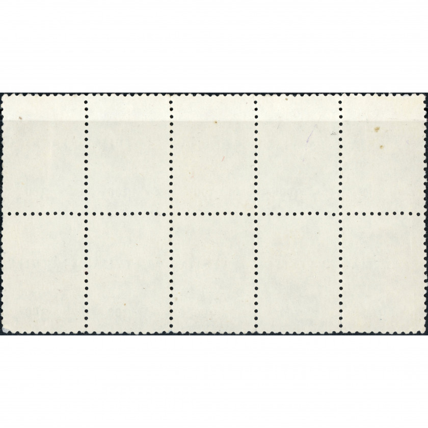 1992, Latvia, 3Rub, Michel #336, Ofset, Bez zīmoga, P12
