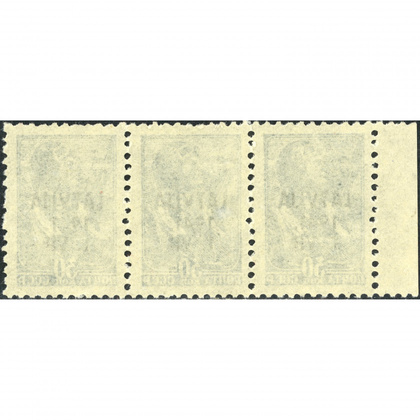 1941, Латвия, 30k, Соловьев #5 / Мишель #5, Типография, Без ВЗ, P12