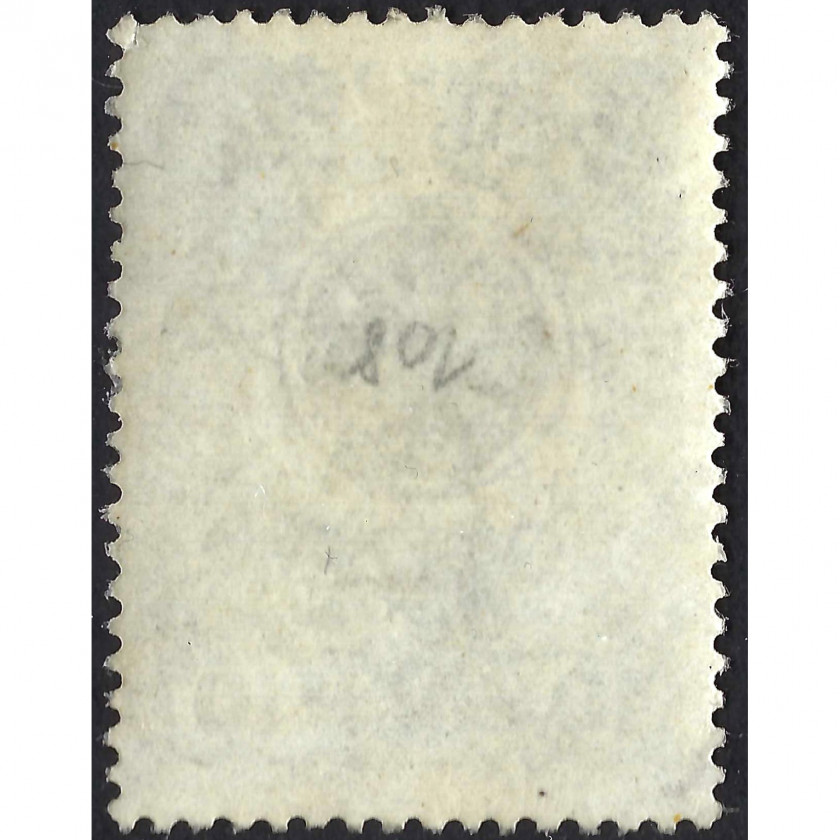 (ERROR) 1918, Poland, 10h, Fischer #17, Typographed, UnWmk, P12½, The first Lublin issue