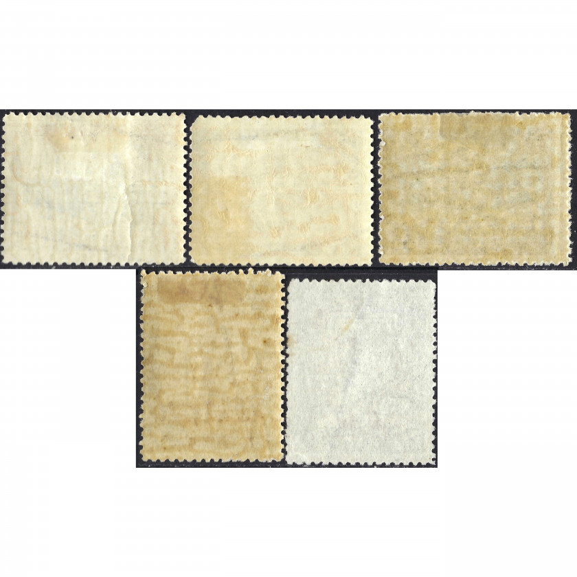 1925, Латвия, 6+12s-50+60s, Соловьев #120-#124, Литография, ВЗ, P11½