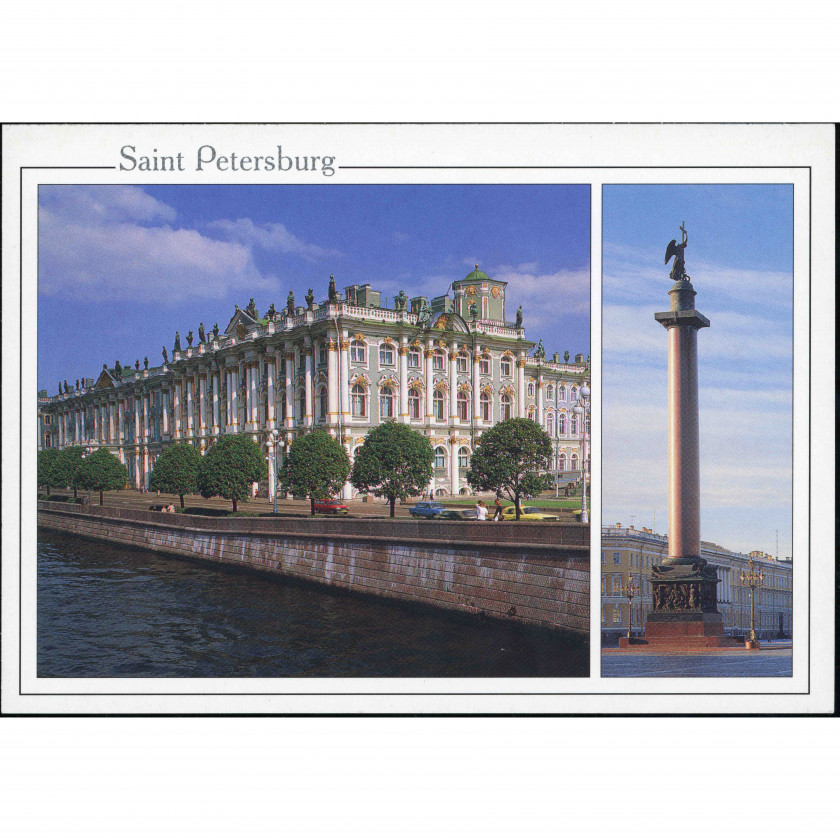 St. Petersburg (Russia) — The Winter Palace (Hermitage) and the Alexander Column, period: Early 2000s (c. 2002), publisher: "Medny Vsadnik" Trading House.