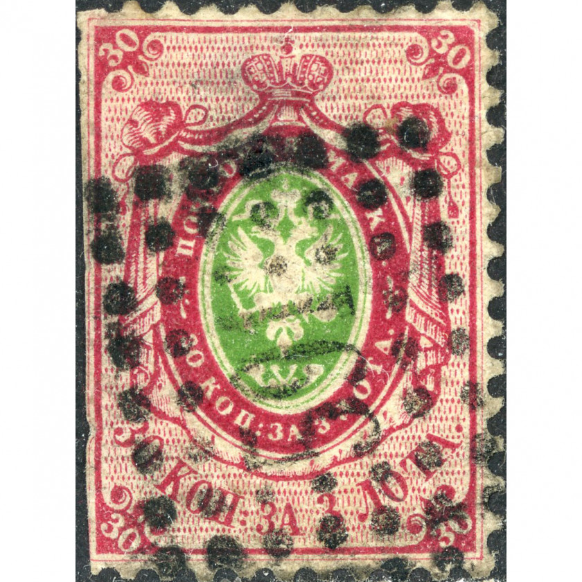 1865, Krievijas Impērija, 1k-30k, Solovjovs #17 / Michel #17, Tipogrāfija, Bez zīmoga, P14½:15
