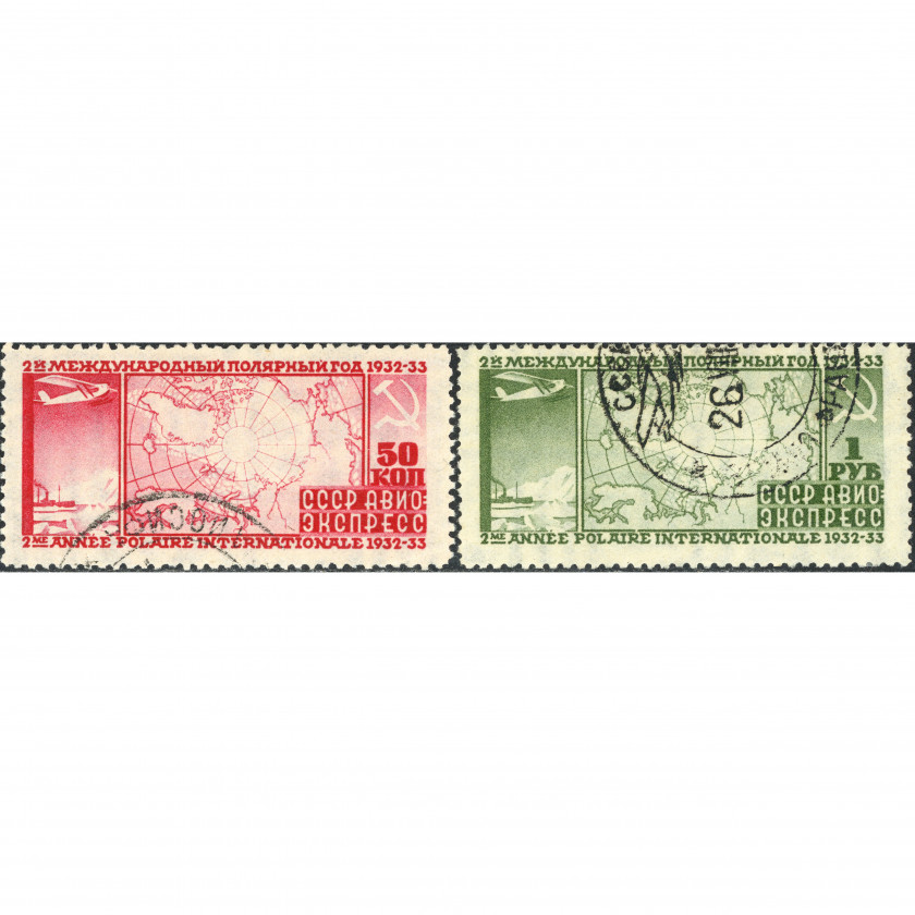 1932, СССР, 50k-1Rub, Соловьев #390-#391 / Мишель #410A-#411A, Фототипия, ВЗ, P12½